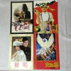 邦画パンフレット各種 よりどり（5冊まで）