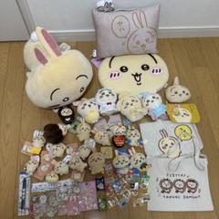 ちいかわ うさぎ だらけ くじ ぬいぐるみ キーホルダー バッグ ポーチ