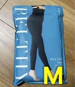 正規品保証！新品未開封 ペルシーリセットレギンス Mサイズz27