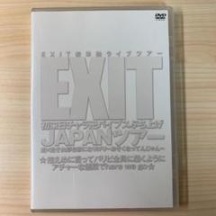 EXIT/EXIT初来日チャラ卍バイブスぶち上げJAPANツアー 光×光それ即…