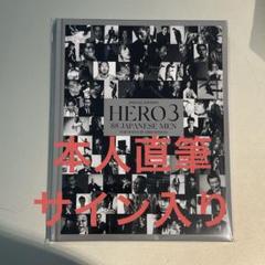 新品・未開封》HIRO KIMURA 写真展 HERO1,2 ,ハガキ図録セット Amazon.co.jp: HERO2 HIRO KIMURA写真展 HERO2 図録 写真集