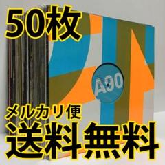 【限界最安値/即戦力】 ミニマルテクノ ハウス 50枚 セット まとめ売り 35
