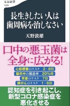 2025年最新】天野敦雄の人気アイテム - メルカリ