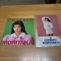 森高千里・コンサートツアー'92パンフレット入荷 / リサイクル