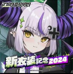 ラプラスダークネスサイコロセット ラプラス・ダークネス 誕生日記念2024 フルセット (特典あり