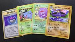 旧裏 ジムリーダー コロコロ 拡張シート プロモ まとめ売り 48枚 旧裏 ジムリーダー コロコロ 拡張シート プロモ まとめ売り 48枚