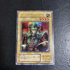 遊戯王エルフの剣士13枚 シークレット 2期 3491 遊戯王 エルフの剣士 2期シークレットレア - メルカリ