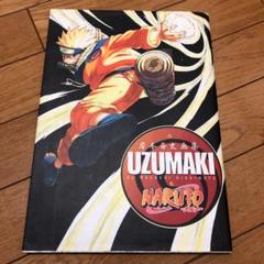 Naruto ナルト イラスト集 Uzumaki Narutoの中古 未使用品を探そう メルカリ Naruto ナルト イラスト集 Uzumaki Narutoの中古 未使用品を探そう メルカリ