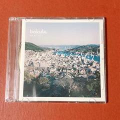 2025年最新】bokula cdの人気アイテム - メルカリ