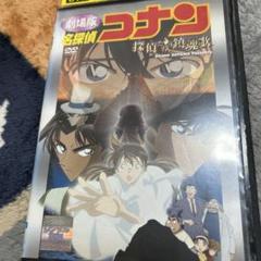 名探偵コナン 劇場版3作品まとめ売り 名探偵コナン 漫画 全23作品＋関連作品 劇場版 3本/合計26作品