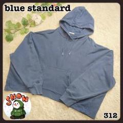 blue standard　ブルースタンダード　青　ブルー　ゆるダボ　無地　Lのサムネイル