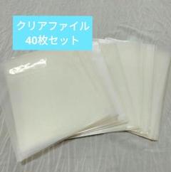 Free!! クリアファイル等まとめ売り セキセイ】セキセイ クリヤーファイル〈高透明〉の通販|ファイル