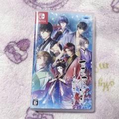 吉原彼岸花　久遠の契り　Switch