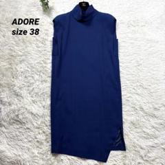美品✨ADORE アドーア ノースリーブワンピース 紺 変形 38