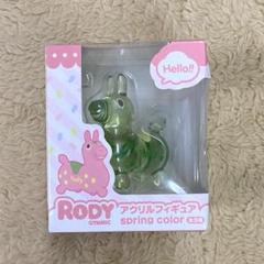2025年最新】Rody アクリルフィギュアの人気アイテム - メルカリ