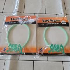 ハイキュー!! スクールアイコンヘアゴム 青葉城西高校 2個セット