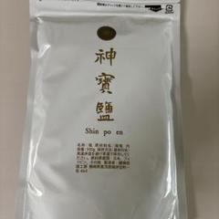 神宝塩　特大(3000g)＊1～2日で最速出荷します 神宝塩 特大(3000g)＊1～2日で最速出荷しますの通販 by 農薬