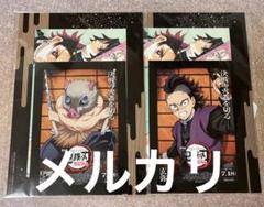 劇場版 鬼滅の刃 入場特典 玄弥 伊之助