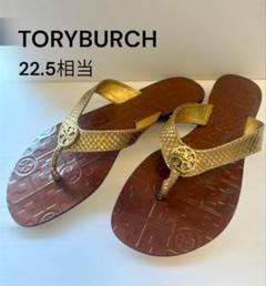 TORY BURCH ウエッジサンダルゴールド23.5トリバーチ TORY BURCH トリーバーチ シューズ サンダル 79985 200 スライド