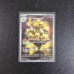 2025年最新】ポケモンカードゲームの人気アイテム - メルカリ