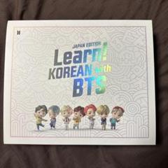 BTS 韓国語　教材　テキスト　本　モティペン　音声ペン　花様年華 BTS 韓国語教材シリーズ第3弾『［Learn! KOREAN Series］Talk