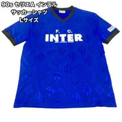 90s Kappa製 インテル トレーニングシャツ Lサイズ サッカーシャツ 90s Kappa製 インテル トレーニングシャツ Lサイズ サッカー