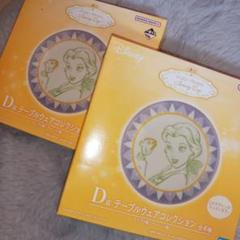 ディズニー 一番くじ プレート ベル 美女と野獣 テーブルウェアコレクション