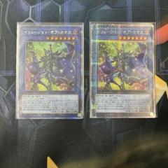3枚セット イリュージョンオブカオス 25thシークレットレア Amazon.co.jp: 遊戯王カード イリュージョン・オブ・カオス(25th