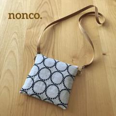 同梱おしゃれな防災サコッシュミナペルホネン使用のハンドメイド　無印良品　セリア 同梱おしゃれな防災サコッシュミナペルホネン使用のハンドメイド