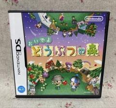 【美品】DSソフト おいでよ どうぶつの森