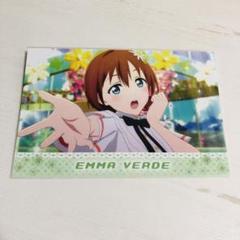 ラブライブ　スクフェス勧誘ポストカード　SSR　エマ・ヴェルデ　ポストカード 希少 ラブライブ スクフェス 感謝祭 勧誘 エマ・ヴェルデ ポスト