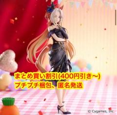 2025年最新】オルフェーヴル ウマ娘の人気アイテム - メルカリ