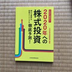 2025年最新】カレンダー 大和証券の人気アイテム - メルカリ