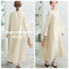 コスパ良し‼️美品✨アーバンリサーチ ロッソ ROSSO 結婚式 ドレス F アーバンリサーチ ロッソ URBAN RESEARCH ROSSO kaene ラメ
