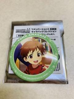 天ヶ瀬冬馬　アイドルマスターSideM リメンバーショット　キャラバッジ