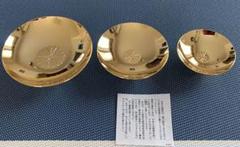 金杯 盃 24KGP 金メッキ 三段