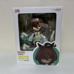 【ウマ娘】 アグネスタキオン ねんどろいど フィギュア 2512 新品 楽天市場】【中古】[FIG] ねんどろいど 2512 アグネスタキオン