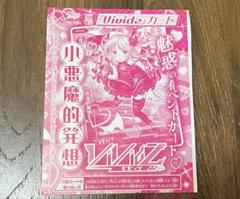 Vジャンプ 　まとめ売り　大量　※付録・カード無し Vジャンプの最新号【2025年07月18日発売号】| 雑誌/定期購読の