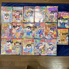 こち亀　漫画 こち亀葛飾区亀有公園前派出所17冊