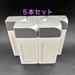 パーティア プラセンタ 正規品 リーウェイ パーティア プラセンタ 60粒 RIWAY PURTIER PLACENTA
