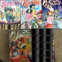 ぐらんぶる コミックセットの中古 未使用品 メルカリ