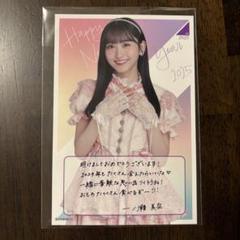 12月限定乃木坂46 一ノ瀬美空直筆サイン入りポスター10th BIRTHDAY 直筆サイン入り】 一ノ瀬美空 乃木坂46 2022.December-Ⅴ