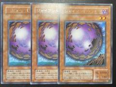 遊戯王 ジャイアントウィルス 2期 字レア 5389 - メルカリ