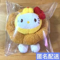 ハローキティ　ポンデライオンコラボマスコット　キティ　チャム　サンリオ　ミスド ハローキティポンデライオンコラボマスコット キティ チャム