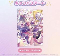 紫咲シオン　誕生日記念2024 ホロカ ホロカ】紫咲シオン(誕生日プロモ)の入手方法｜初動の買取価格は