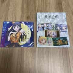迎桐 上坂すみれ TVアニメ 音楽少女 キャラクターソングシリーズ 自由の空へ