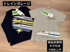2025年最新】SUPERCAR tシャツの人気アイテム - メルカリ