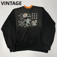 USA製　ビンテージスウェット　重ね襟　ハロウィン　レトロデザイン　裏起毛 90s vintage 刺繍 スウェット アニマル柄 重ね襟 トレーナー 緑