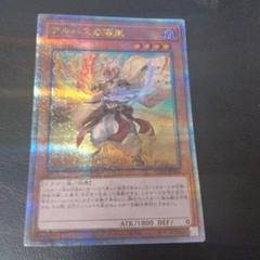 2025年最新】白の物語 遊戯王 25thの人気アイテム - メルカリ