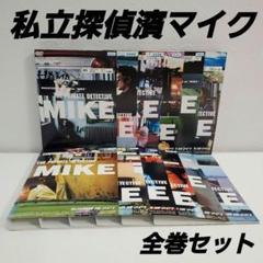 永瀬正敏 雑誌 切り抜き 192P ★貴重デビュー時～濱マイク 永瀬正敏 雑誌 切り抜き 必要 192P ☆貴重デビュー時～濱マイク